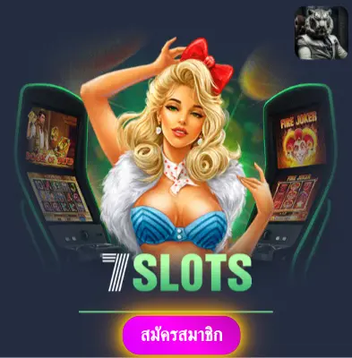 AK24HR - มารับโปรโมชั่นพิเศษ แจกเงินเข้ากระเป๋าทุกวัน